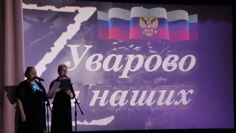 Уваровцы на благотворительном концерте собрали 37 тысяч рублей на поддержку российских солдат