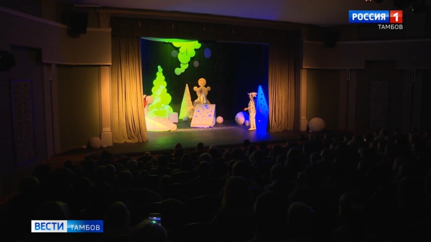 Тамбовский молодежный театр зовет зрителей на новогодние спектакли