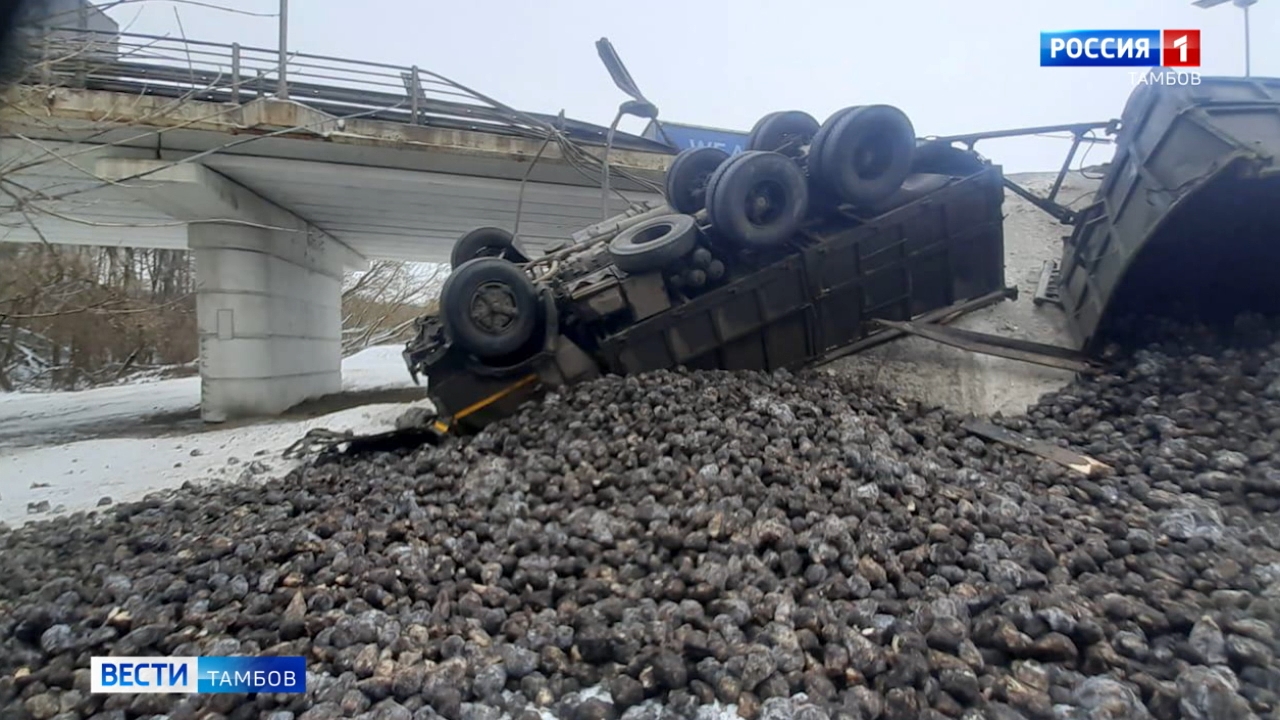 24 января 2023 г. Мост в машине. КАМАЗ перевернулся. Авария в Знаменском районе Тамбовской области.