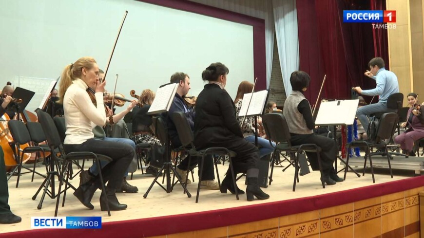 Академический симфонический оркестр имени Рахманинова готовит музыкальный сюрприз для слушателей