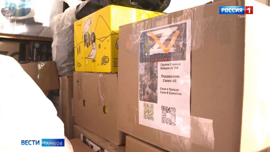 Тамбовчанка отправляет в зону СВО по 40 «кубов» гуманитарного груза