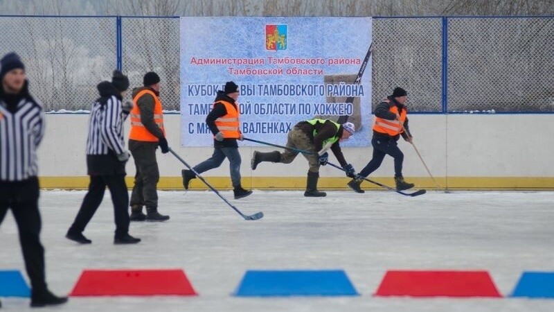 Команда администрации Тамбовского района выиграла пятый турнир по хоккею в валенках