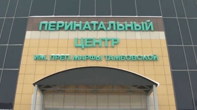 Свыше 68 миллионов рублей направлено медучреждениям региона на основании талонов родового сертификата