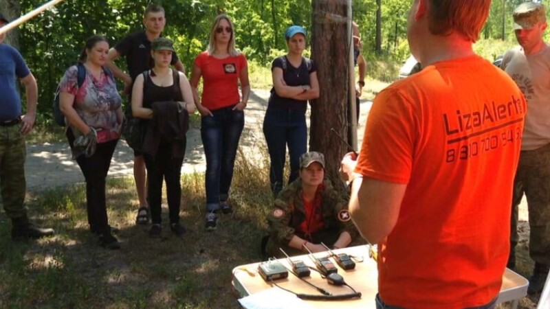Поисковый отряд «Лиза Алерт» проведёт в области полевую тренировку по работе с радиосвязью