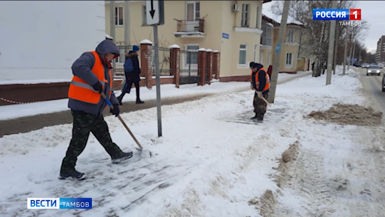 В Тамбове продолжается уборка снега - ВЕСТИ / Тамбов