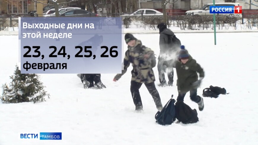 В России началась неделя из трёх рабочих дней