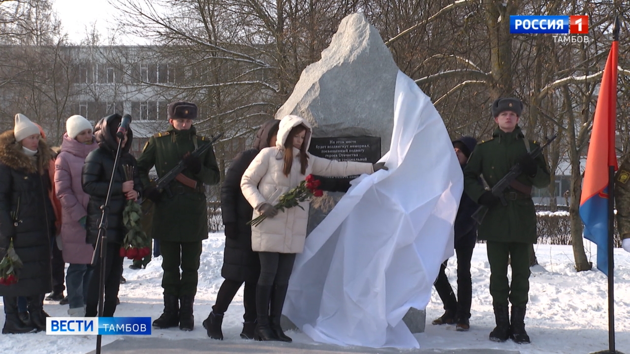 В Тамбове открыли закладной камень на месте будущего памятника участникам  СВО - ВЕСТИ / Тамбов