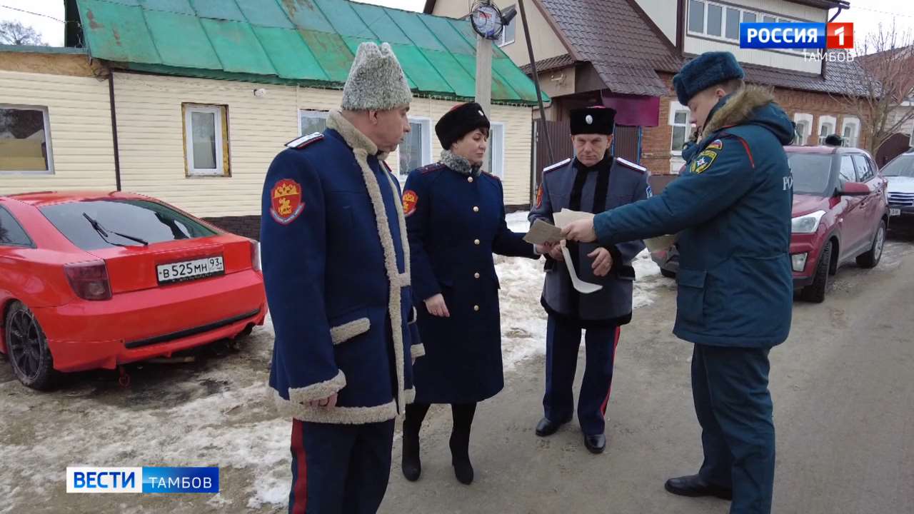 Рыбакам напомнили о коварстве весеннего льда, а жителям частных домов - о  пожарной безопасности - ВЕСТИ / Тамбов