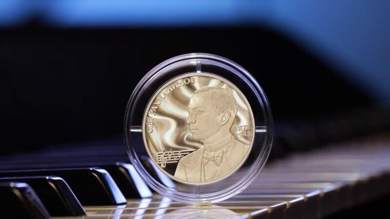 Банк России выпустил в обращение памятную серебряную монету в честь Сергея Рахманинова