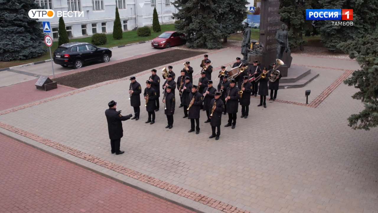 Губернаторский духовой оркестр Тамбов. Губернаторский оркестр Тверь. Вести Тамбов сегодня.