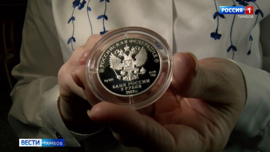 Банк России выпустил в обращение памятную монету к юбилею Сергея Рахманинова