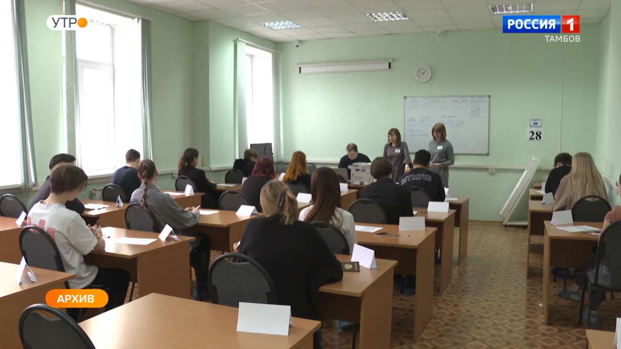 Тамбова день