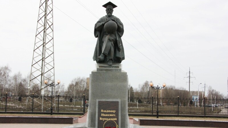 160 лет со дня рождения известного естествоиспытателя Владимира Вернадского