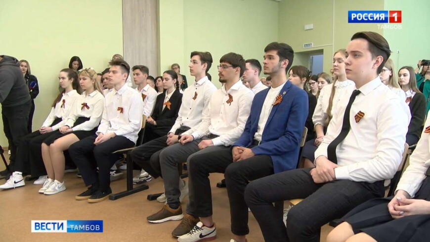 Максим Егоров провёл урок краеведения для учеников 29-го лицея Тамбова