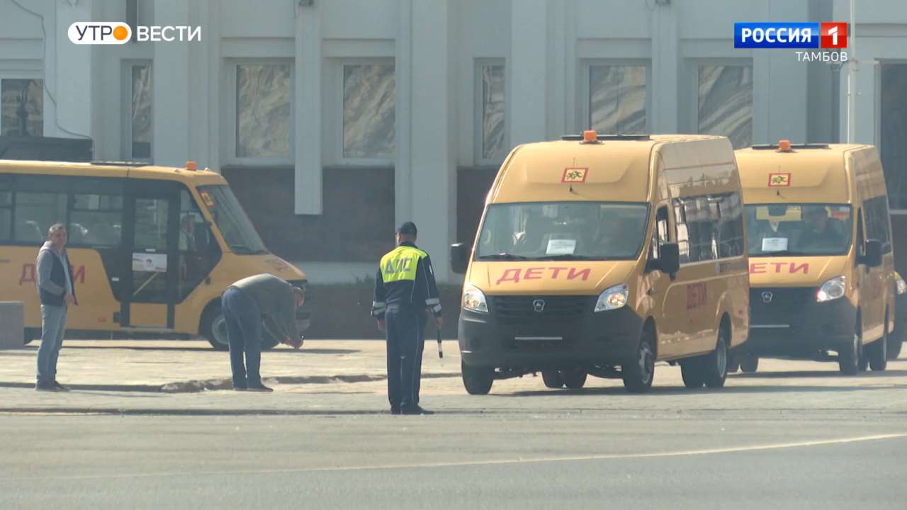 Новые школьные автобусы и автомобили скорой помощи заступили на маршруты  региона - ВЕСТИ / Тамбов