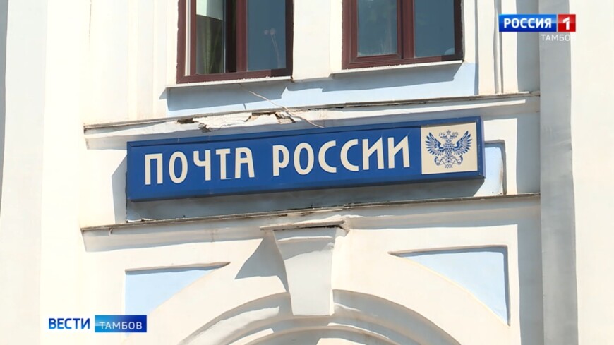 Почта России запустила новую услугу, касающуюся отправки посылок в зону СВО