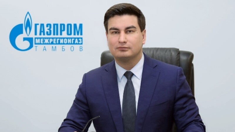 АО «Газпром газораспределение Тамбов» возглавил Роман Стефанов