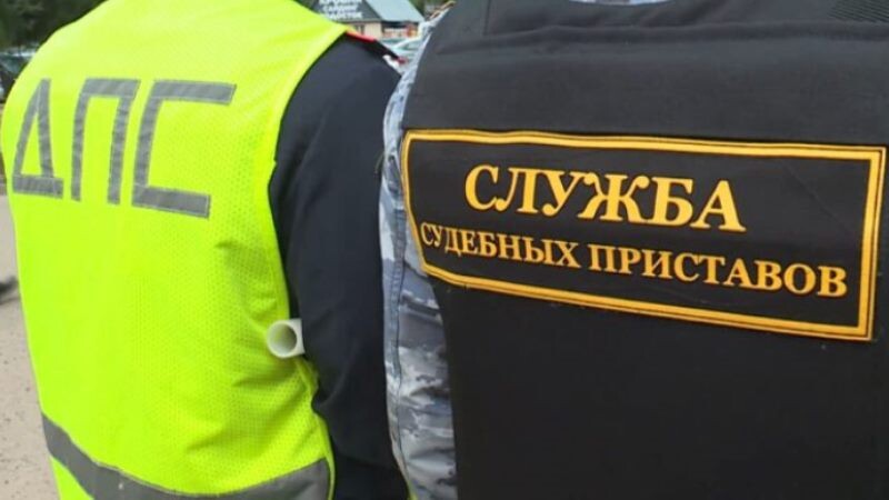 После ареста автомобиля должница на месте погасила 71 штраф ГИБДД