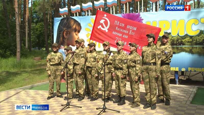 Дети из Луганской и Донецкой Народных Республик отдохнут в детском лагере «Кристалл» под Уварово