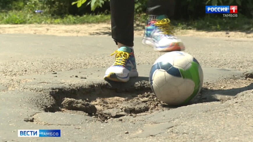 Ямы размером с футбольный мяч: эксперты Народного фронта проверили состояние дорог в Тамбове