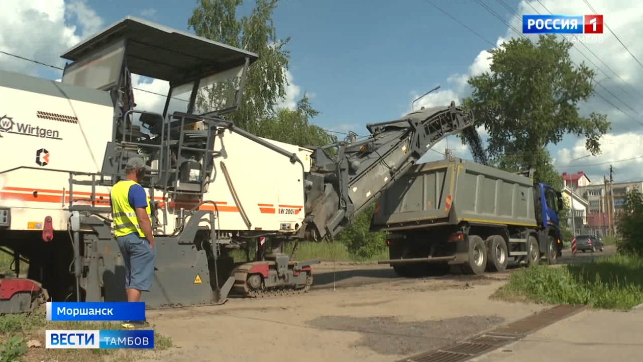 В Моршанске отремонтируют 11-километровый участок дороги «Тамбов-Шацк»- Моршанск - ВЕСТИ / Тамбов