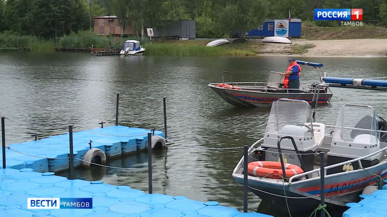 Центр ГИМС Тамбова приглашает владельцев маломерных судов на сдачу  экзаменов - ВЕСТИ / Тамбов