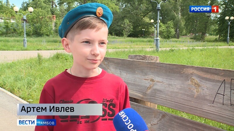 Шестиклассник из Котовска передал российским военным дорогостоящий коптер
