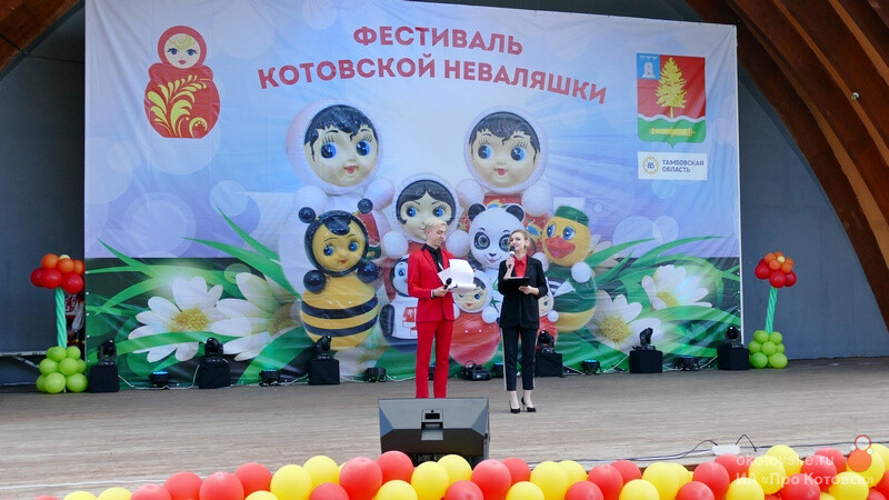 Участникам Фестиваля неваляшки в Котовске раздадут тысячу мороженых