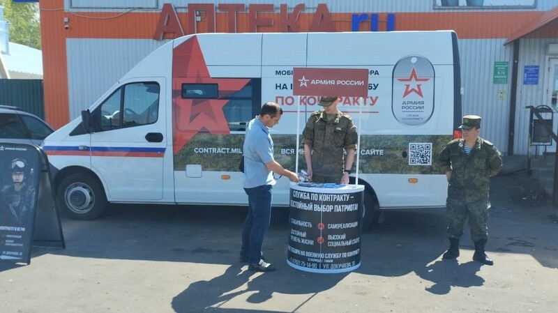 В Гавриловском районе заработал мобильный пункт отбора на военную службу по контракту