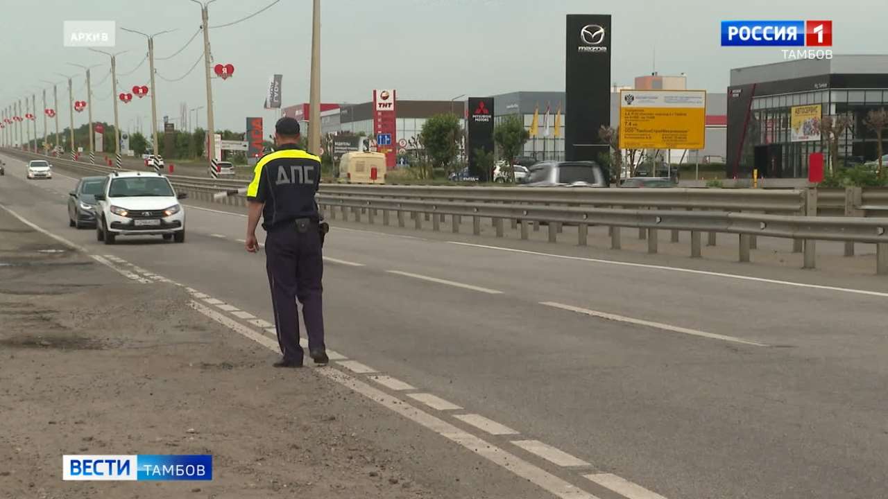 ГИБДД усиливает дежурства на предстоящих выходных | 07.07.2023 | Тамбов -  БезФормата