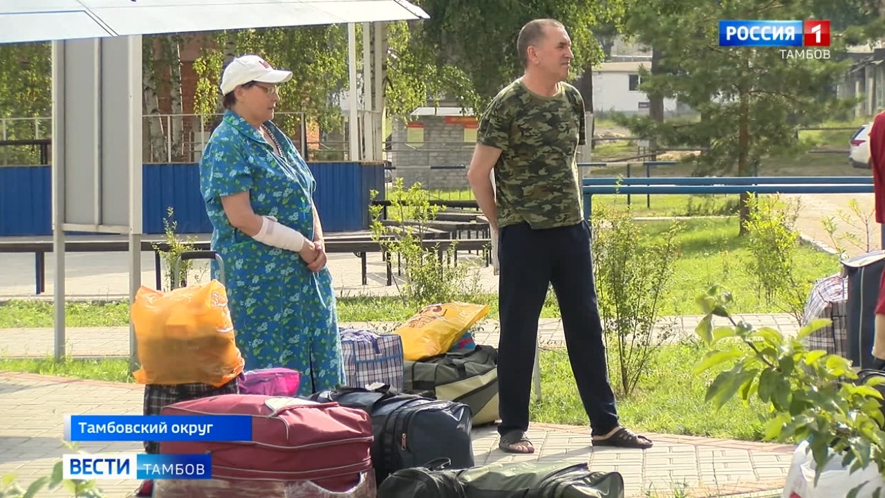 Жители Белгородской области, временно размещённые на Тамбовщине,  возвращаются домой | 27.07.2023 | Тамбов - БезФормата