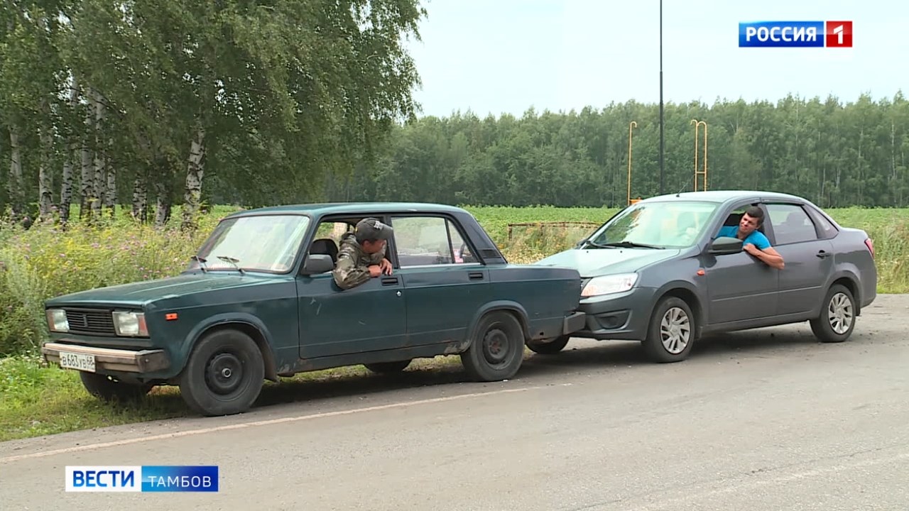 Полоса безопасности. Не прижимайся, не в постели - ВЕСТИ / Тамбов