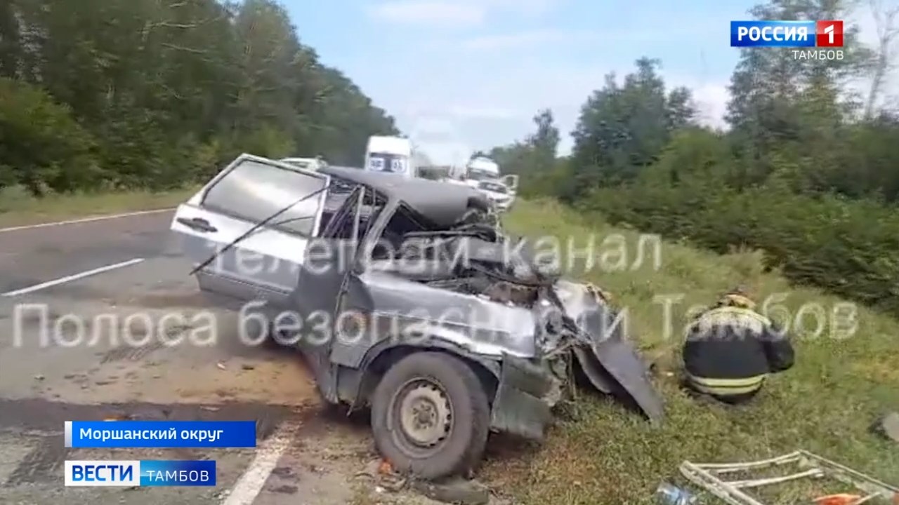 Супруги погибли в ДТП под Моршанском, их сын в больнице | 14.08.2023 |  Тамбов - БезФормата