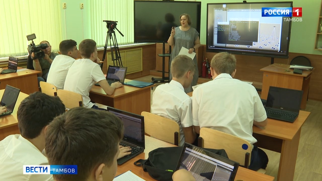 Курсы программирования откроют школьникам «Код будущего» | 15.08.2023 |  Тамбов - БезФормата