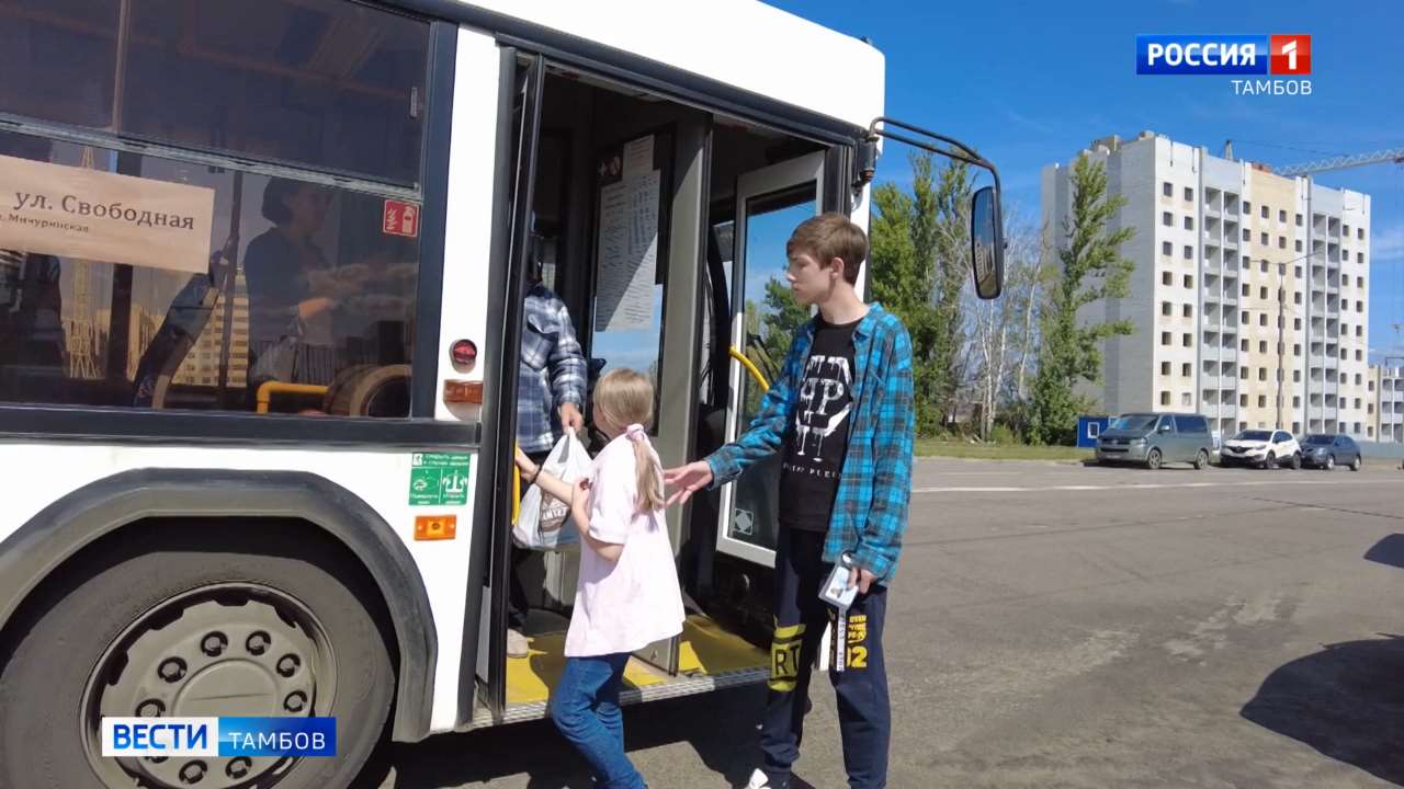 Дорога в школу: в Тамбове изменили схему движения общественного транспорта  - ВЕСТИ / Тамбов