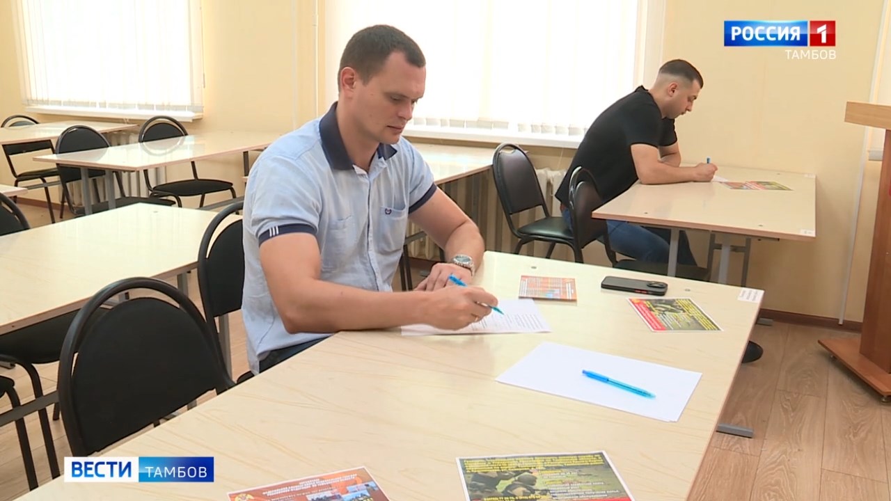 Тамбовчан приглашают на службу по контракту | 05.09.2023 | Тамбов -  БезФормата