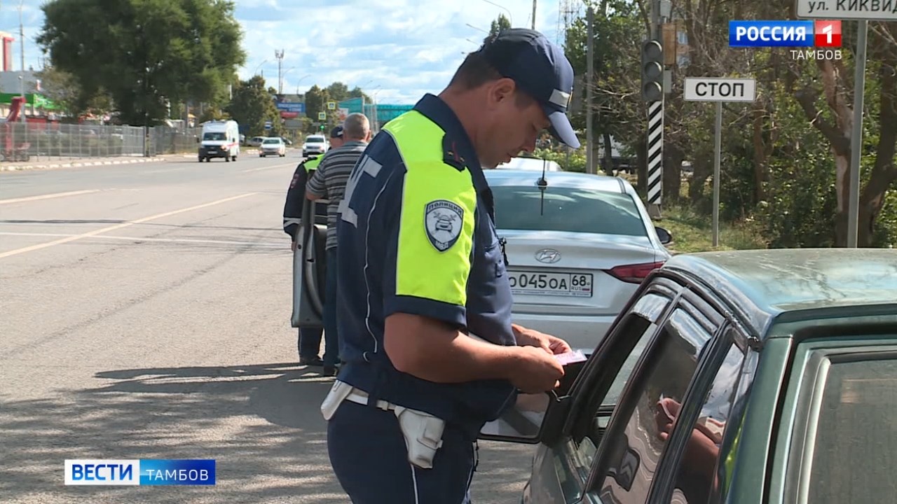 Пьяный бум»: в день инспекторы ГИБДД останавливают по 15 нетрезвых  водителей | 07.09.2023 | Тамбов - БезФормата