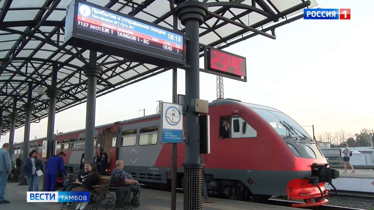 Соединяя Черноземье»: поезд Тамбов-Воронеж начал курсировать | 25.09.2023 |  Тамбов - БезФормата