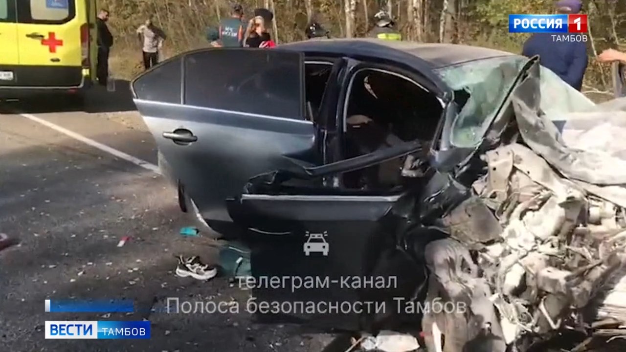 Тройное ДТП в Мичуринском округе унесло жизни двоих человек | 02.10.2023 |  Тамбов - БезФормата