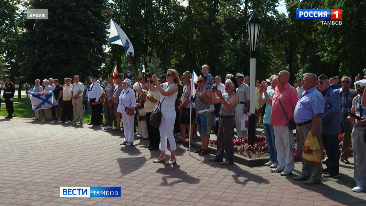 Моряки-надводники отмечают профессиональный праздник - ВЕСТИ / Тамбов