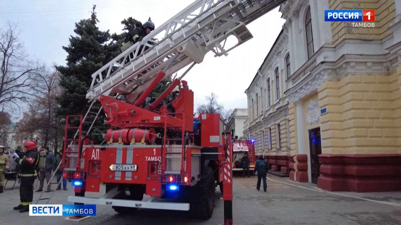 Сотрудники МЧС провели пожарно-тактические учения в здании Тамбовского  Драматического театра - ВЕСТИ / Тамбов