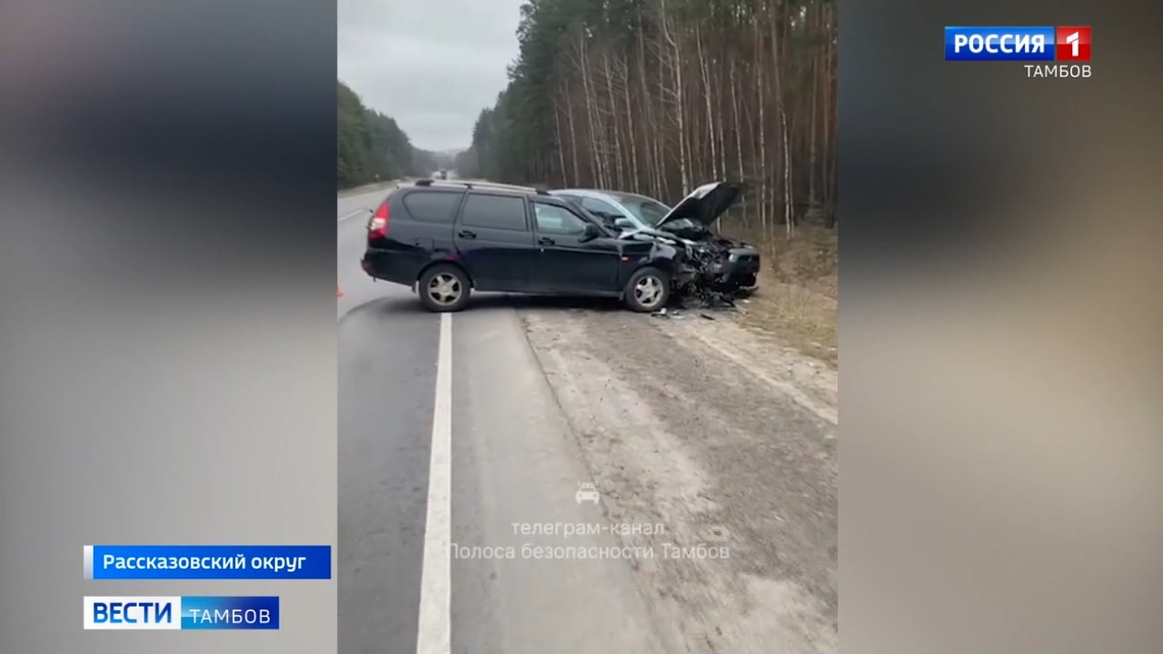 Грузовик протаранил легковушку в Моршанском округе - ВЕСТИ / Тамбов