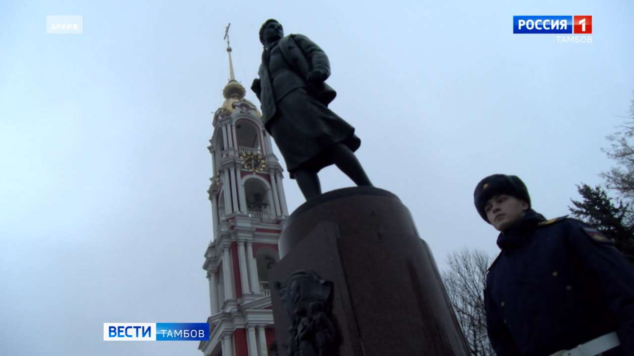 В регионе вспоминают подвиг землячки Зои Космодемьянской - ВЕСТИ / Тамбов