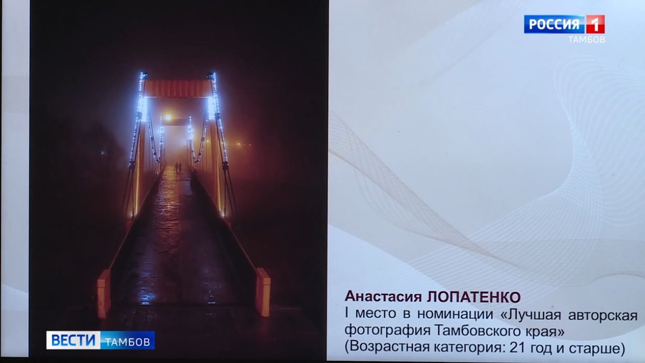 В Тамбове проходит финал творческого конкурса «С малой родиной я говорю» -  ВЕСТИ / Тамбов