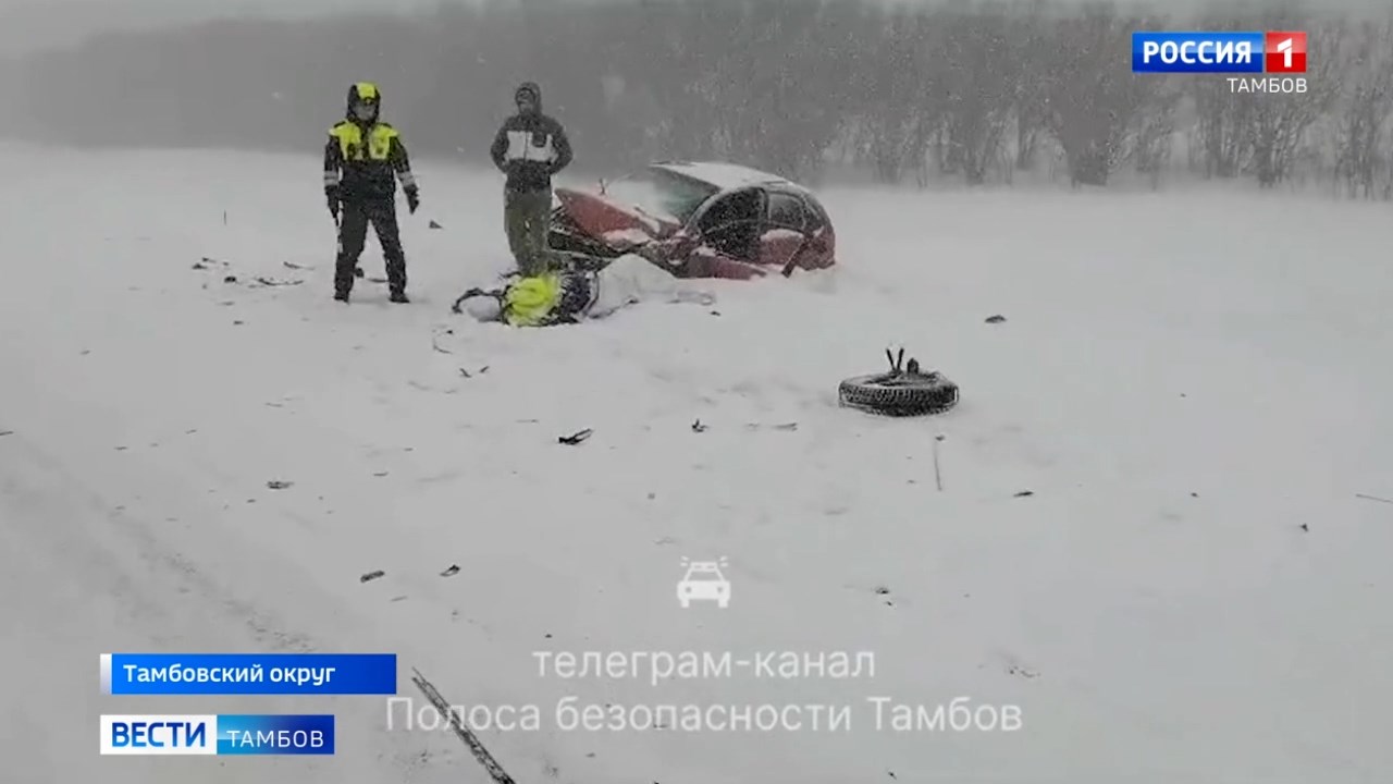 На трассе Воронеж-Тамбов лоб в лоб столкнулись два автомобиля: за жизни  водителей борются врачи - ВЕСТИ / Тамбов