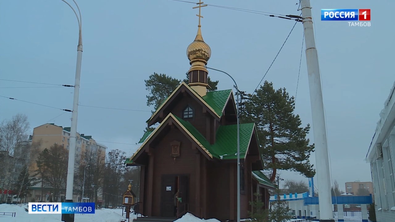 День памяти Николая Чудотворца: о чем просят тамбовчане святого - ВЕСТИ /  Тамбов