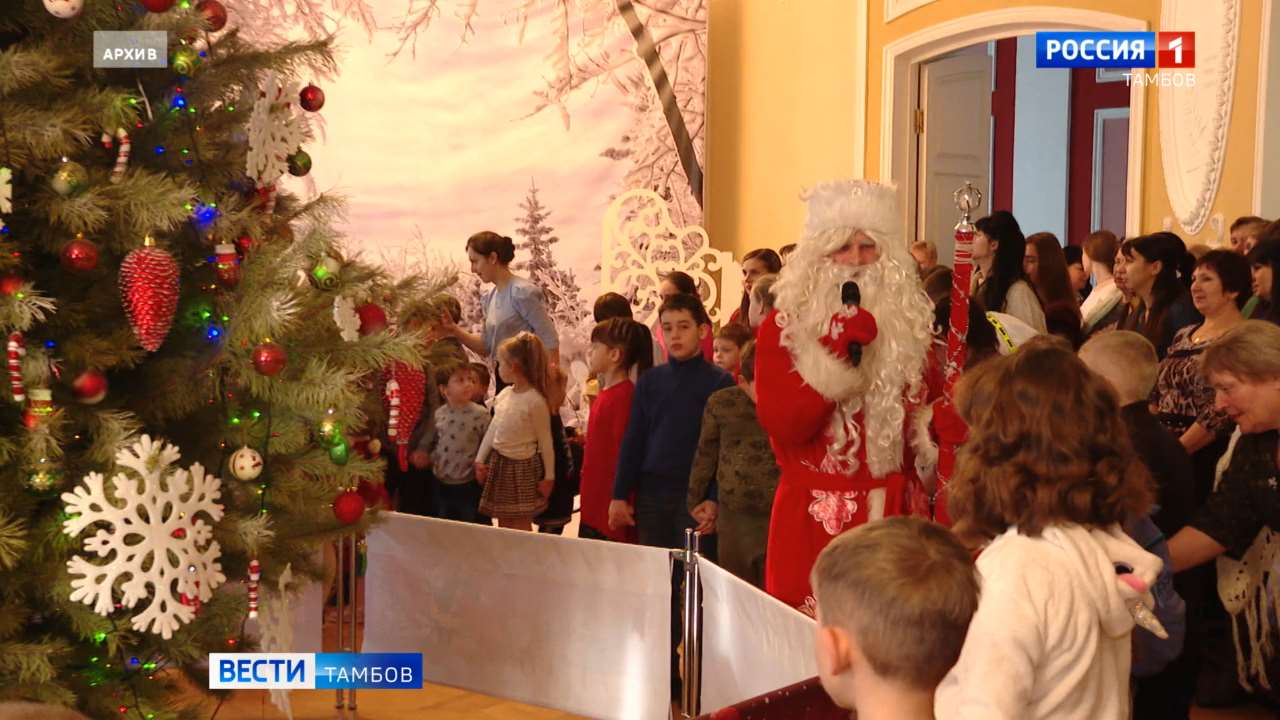 Детский фонд подарит праздник юным жителям региона - ВЕСТИ / Тамбов