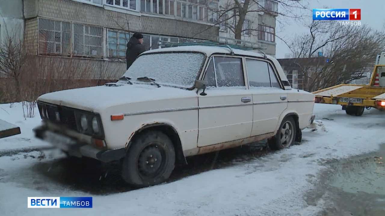 В Тамбове продолжают эвакуировать брошенные автомобили - ВЕСТИ / Тамбов