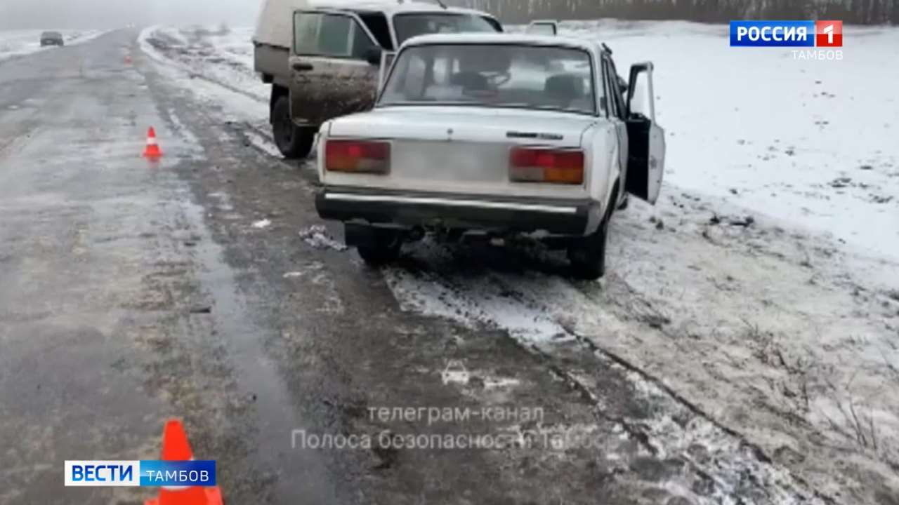 Авария в Ржаксинском округе унесла жизнь мужчины - ВЕСТИ / Тамбов