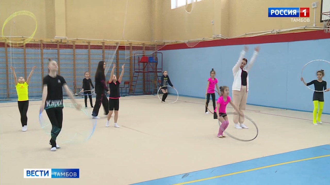 Урок в спортивной школе